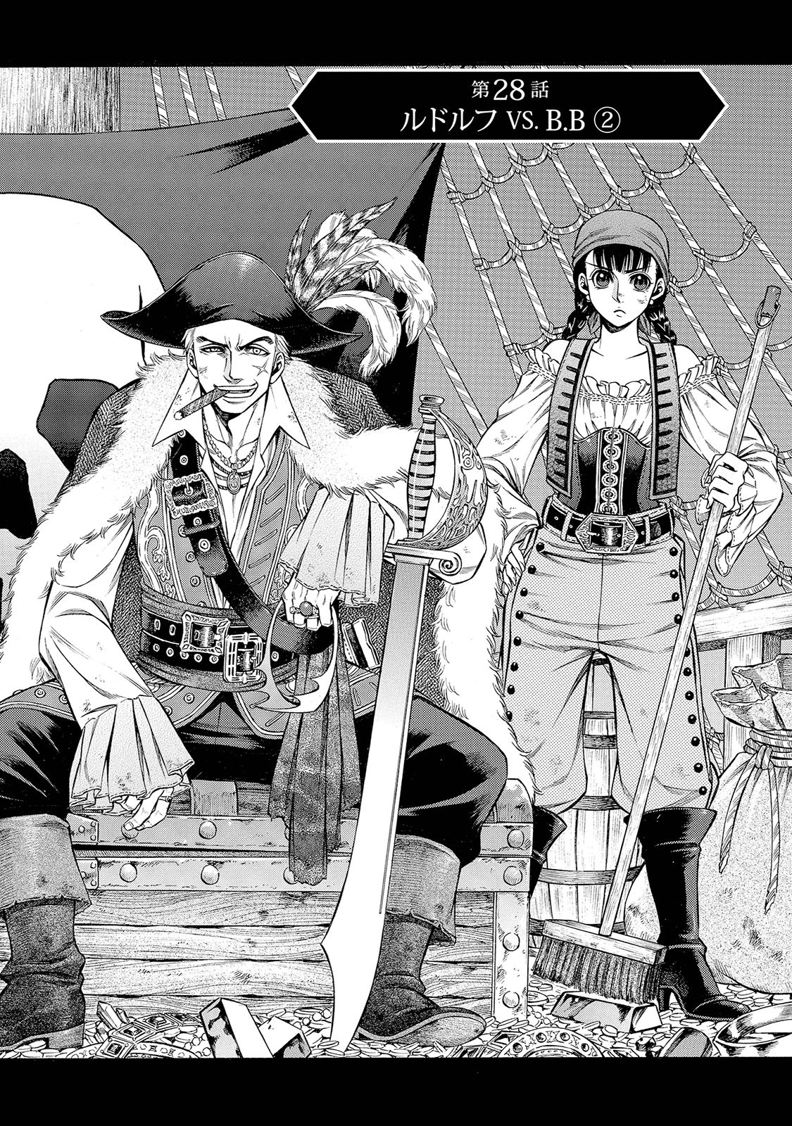 Rudolf Turkey - Chapter 28 - Page 2