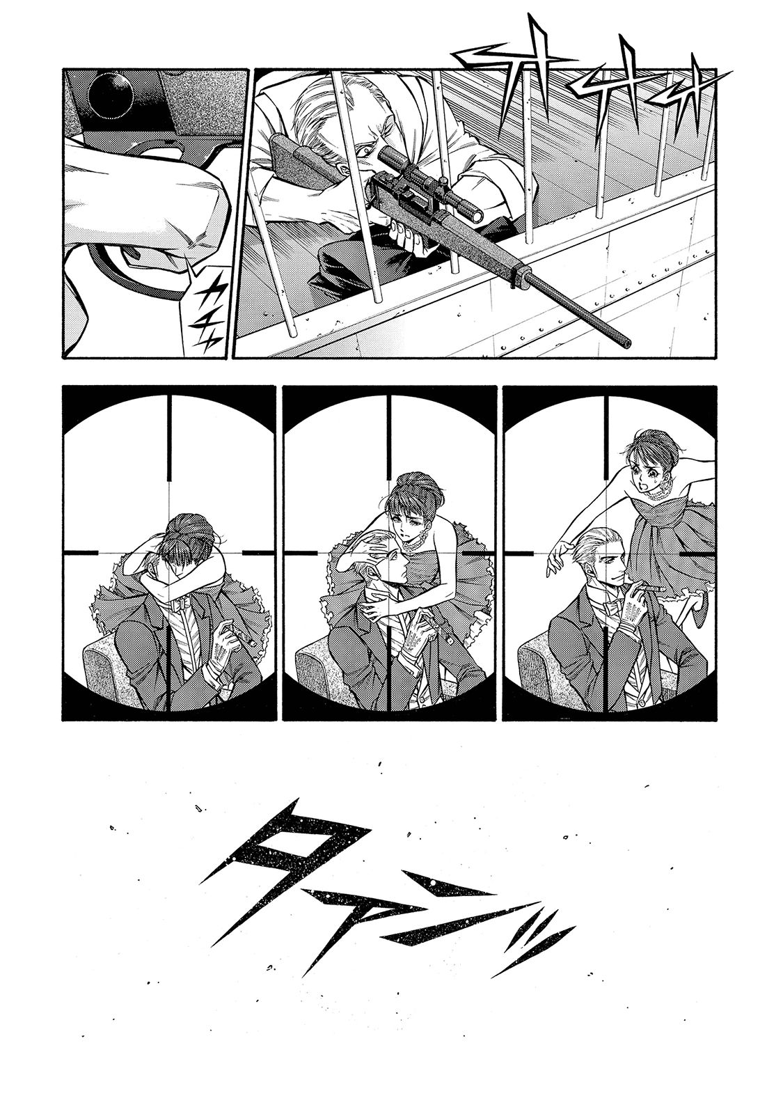 Rudolf Turkey - Chapter 29 - Page 17