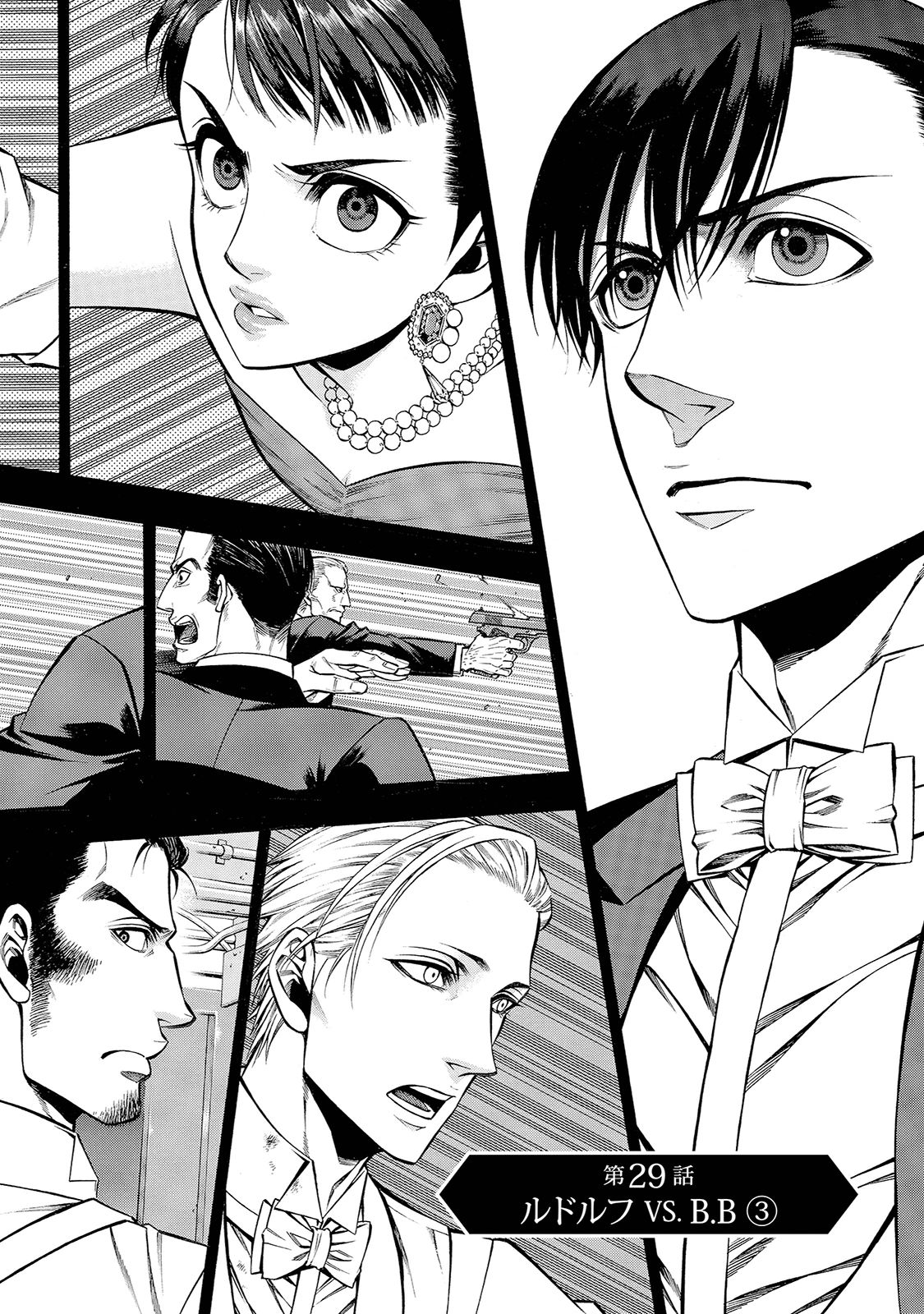 Rudolf Turkey - Chapter 29 - Page 2