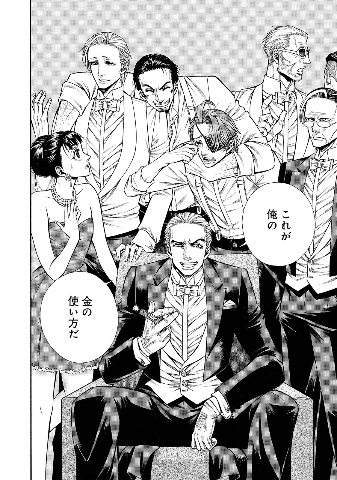 Rudolf Turkey - Chapter 29 - Page 22