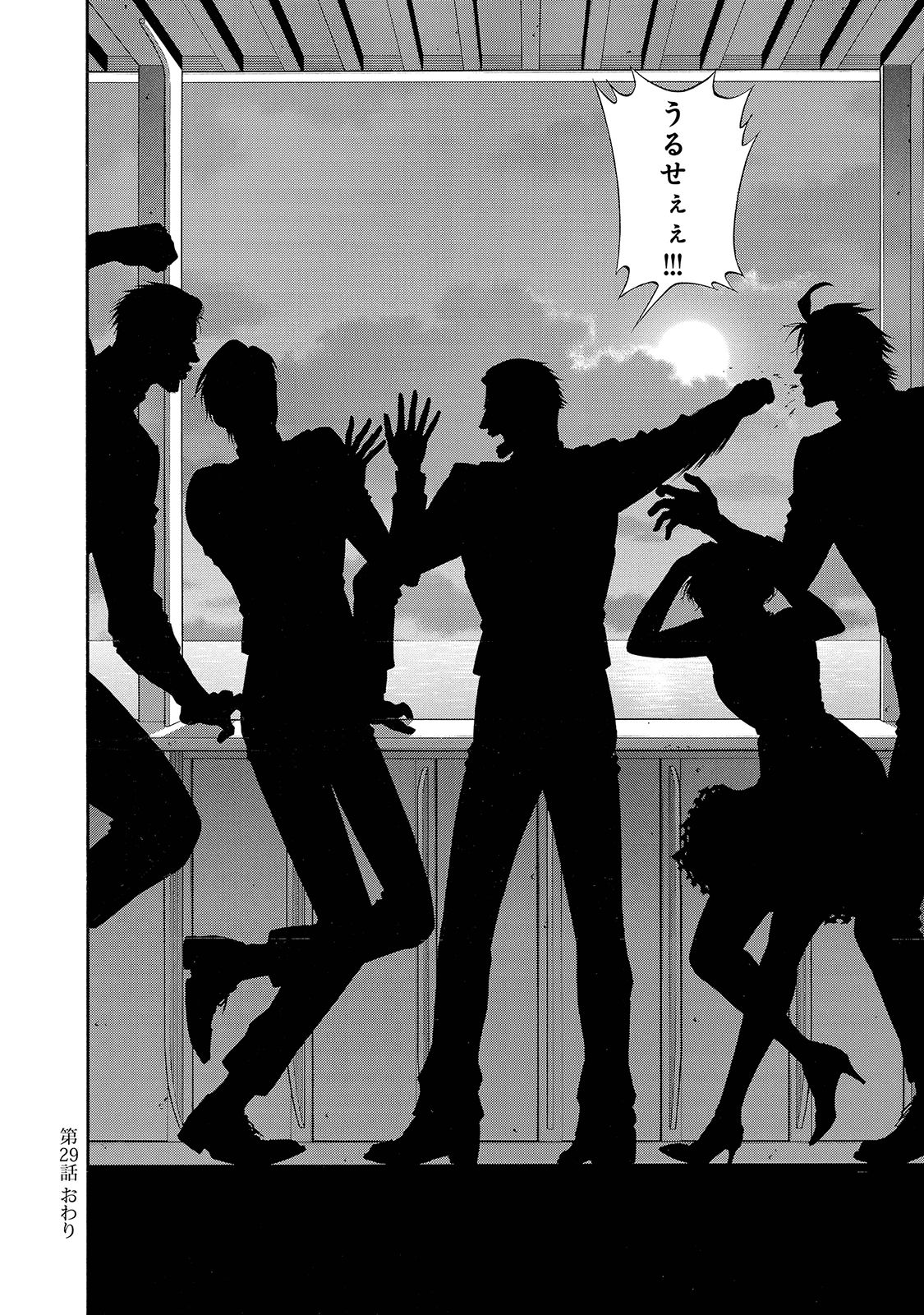 Rudolf Turkey - Chapter 29 - Page 28