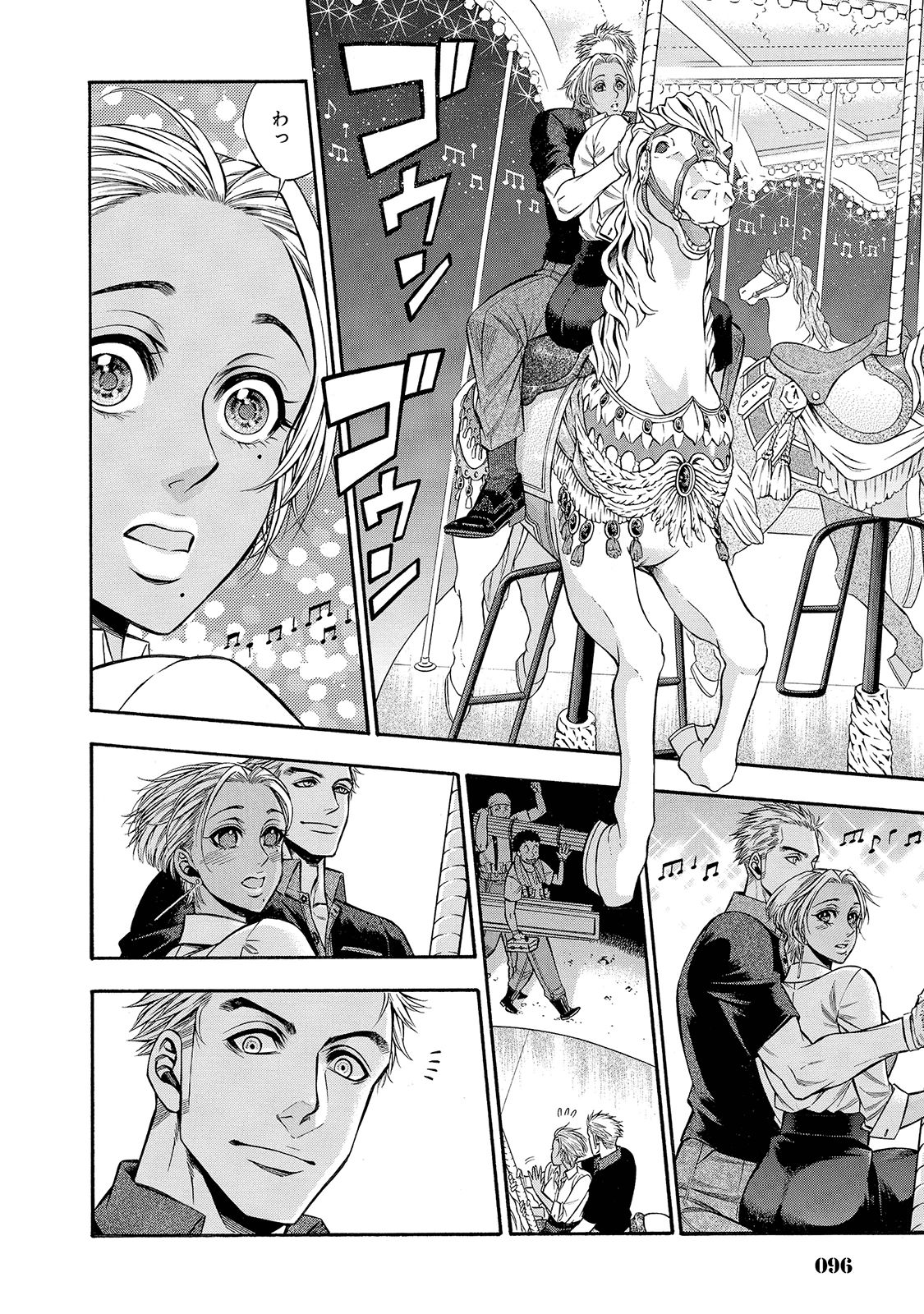 Rudolf Turkey - Chapter 30 - Page 22