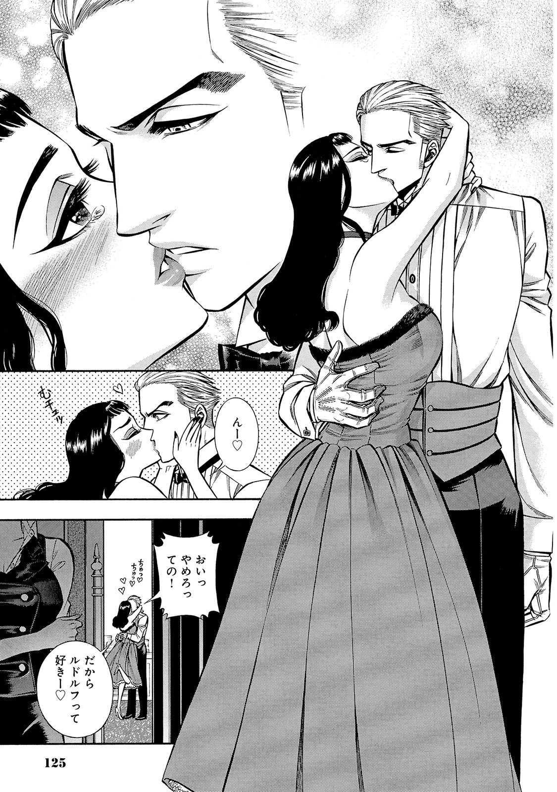 Rudolf Turkey - Chapter 31 - Page 23