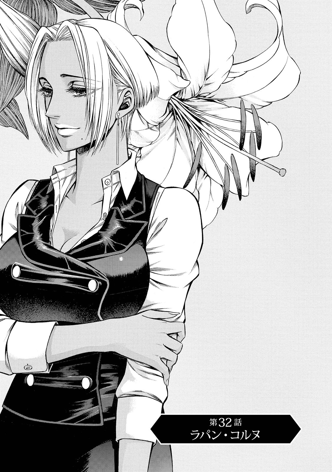 Rudolf Turkey - Chapter 32 - Page 1