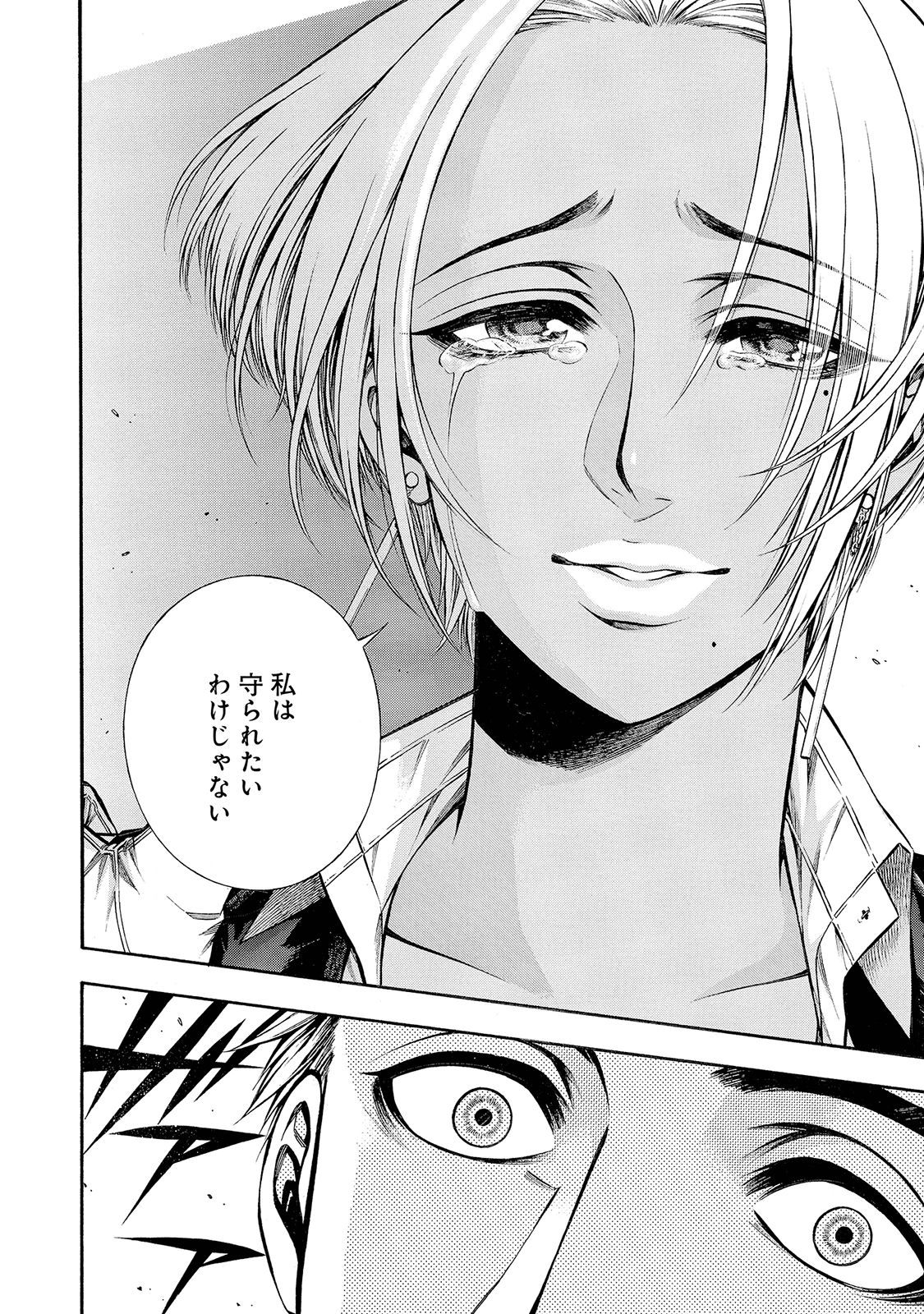 Rudolf Turkey - Chapter 32 - Page 19