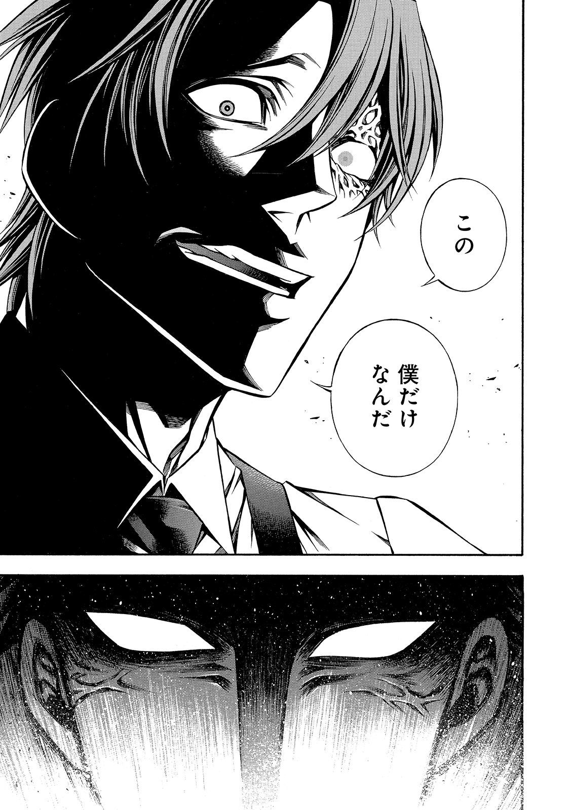 Rudolf Turkey - Chapter 35 - Page 10