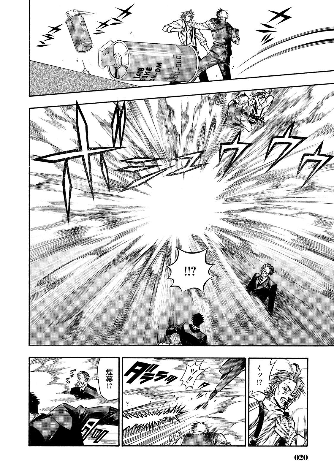 Rudolf Turkey - Chapter 35 - Page 17