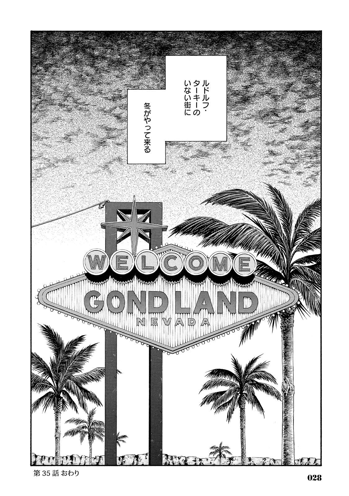 Rudolf Turkey - Chapter 35 - Page 25