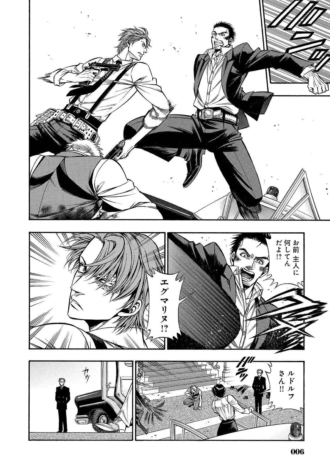 Rudolf Turkey - Chapter 35 - Page 3