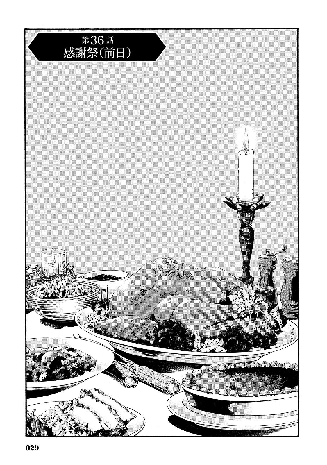 Rudolf Turkey - Chapter 36 - Page 1