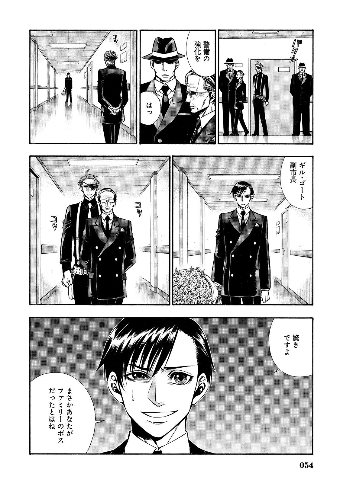 Rudolf Turkey - Chapter 37 - Page 10