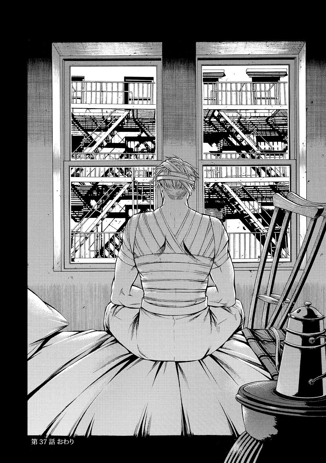 Rudolf Turkey - Chapter 37 - Page 16