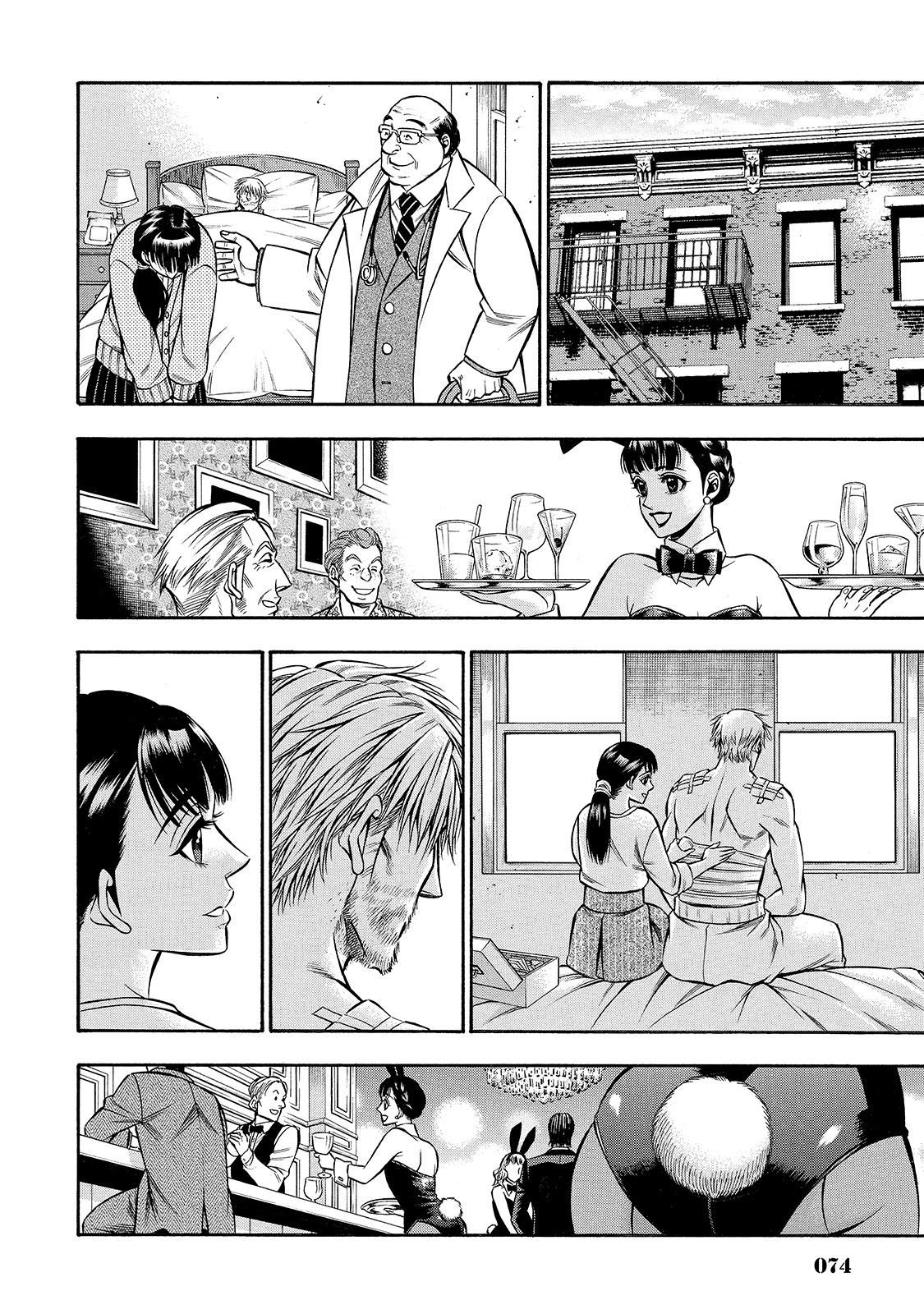 Rudolf Turkey - Chapter 38 - Page 12