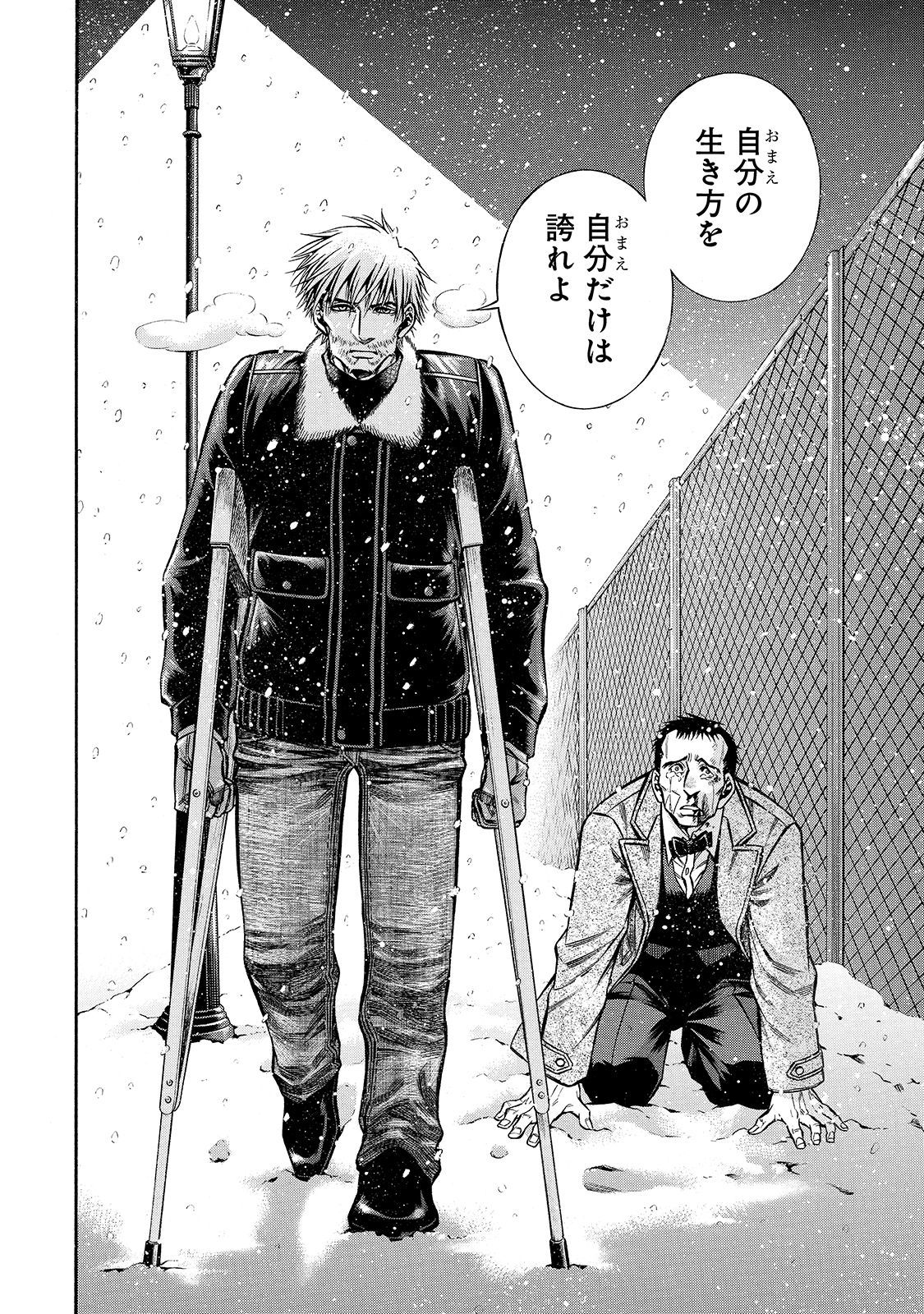 Rudolf Turkey - Chapter 38 - Page 22