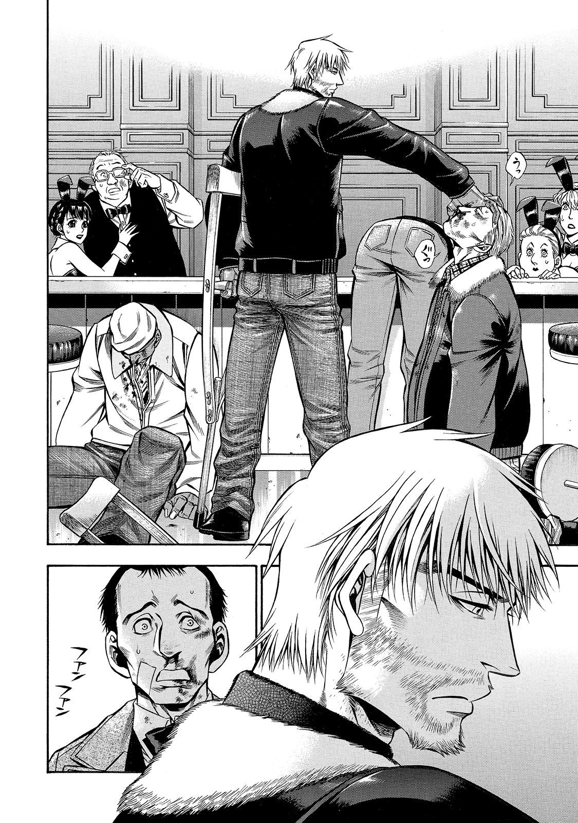 Rudolf Turkey - Chapter 38 - Page 24