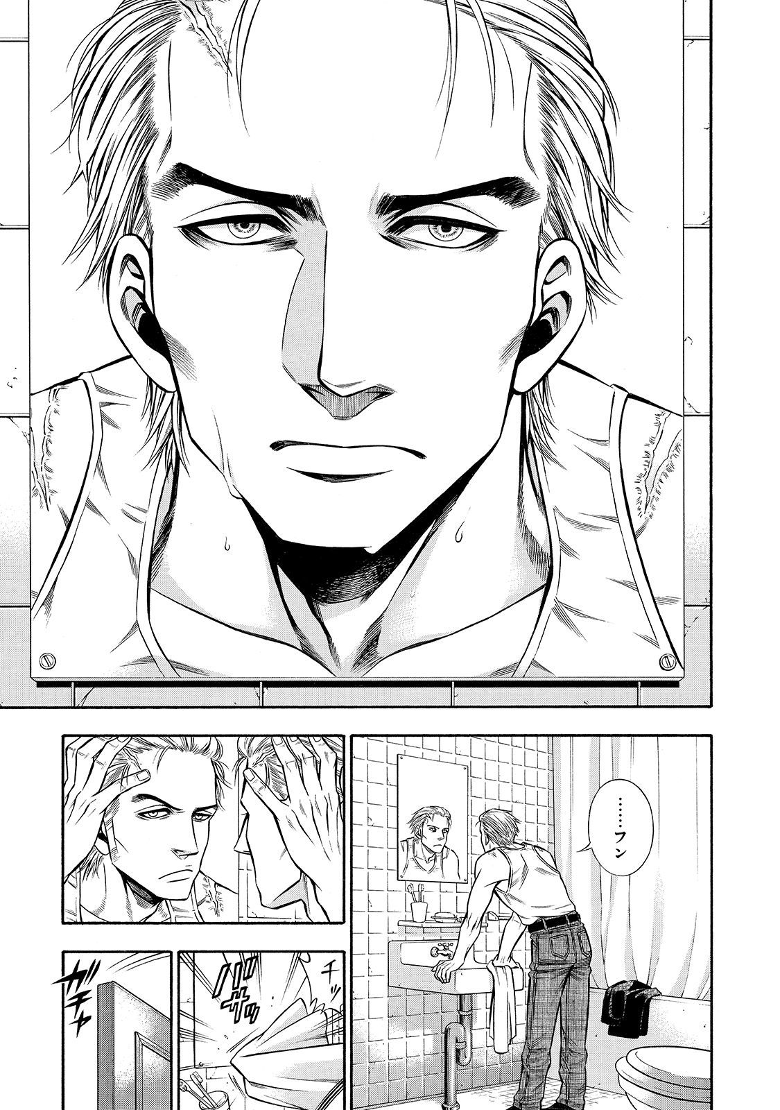 Rudolf Turkey - Chapter 38 - Page 27