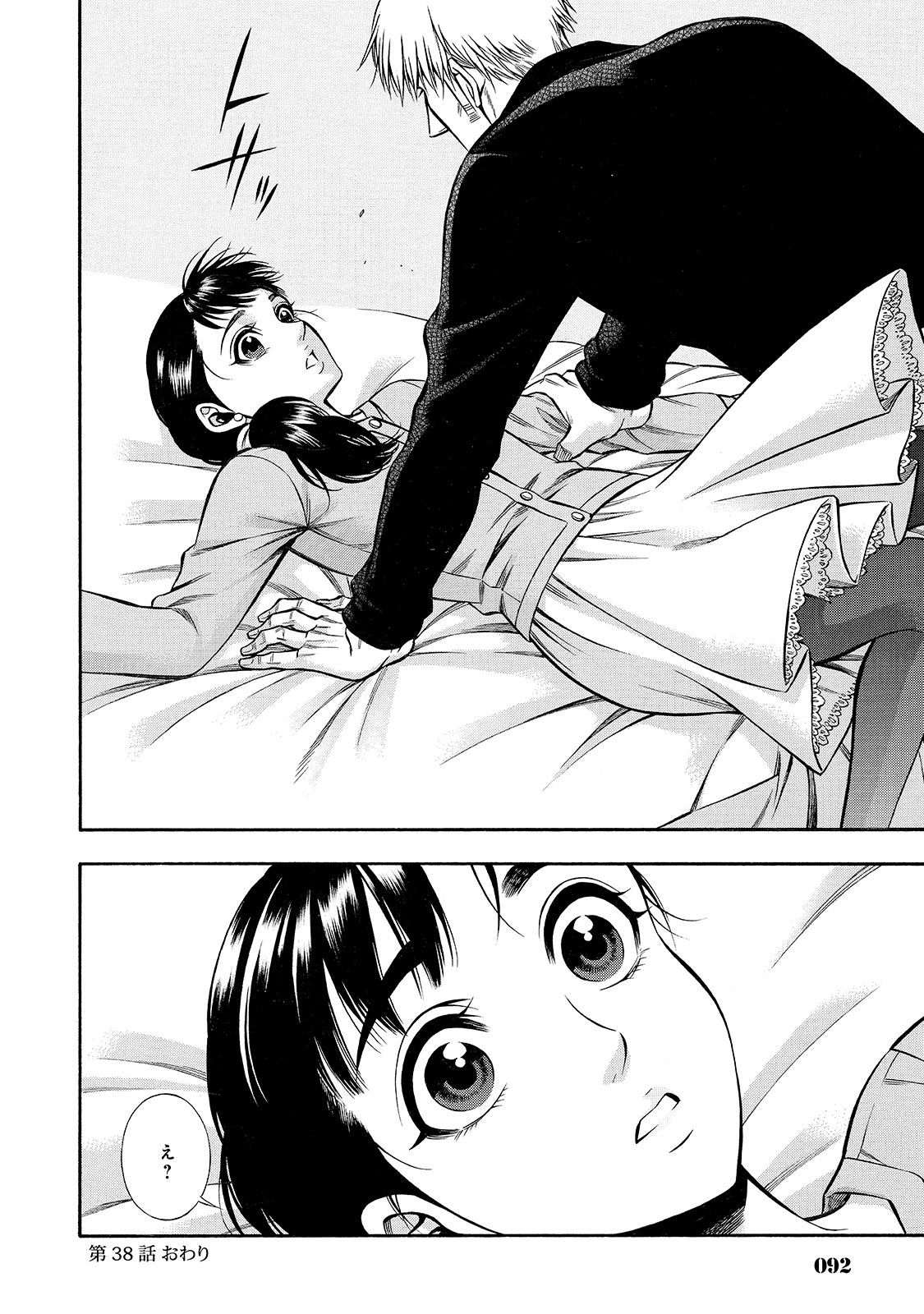 Rudolf Turkey - Chapter 38 - Page 30