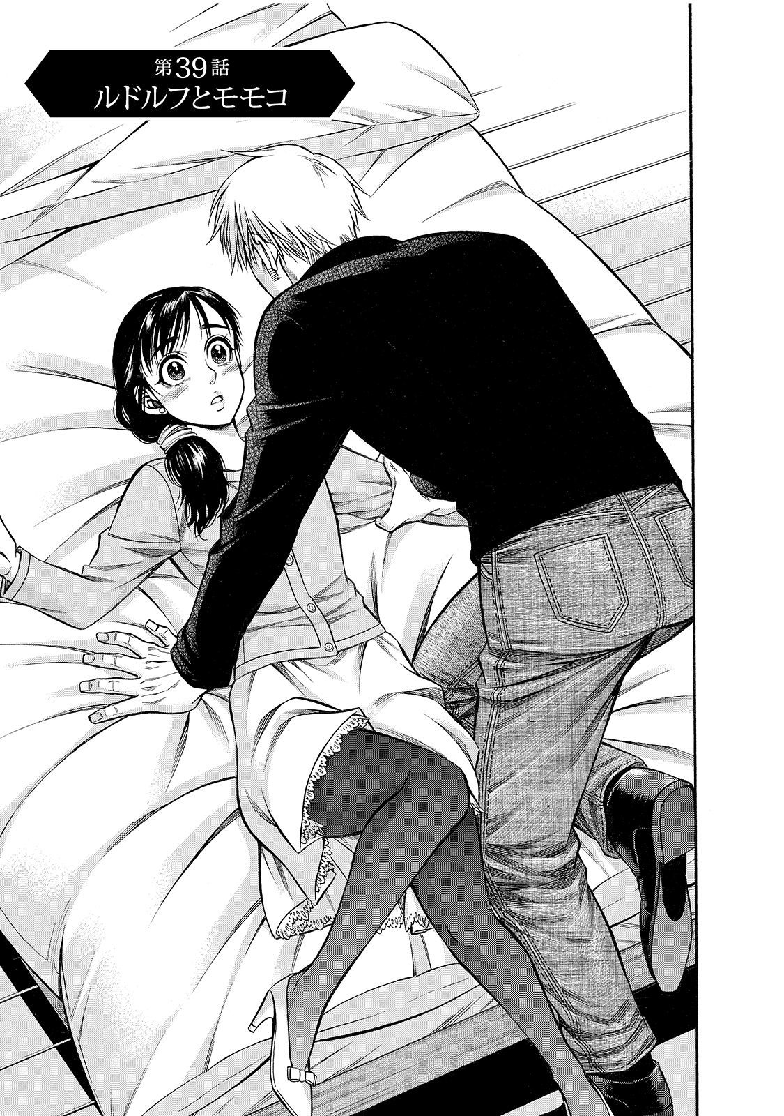 Rudolf Turkey - Chapter 39 - Page 1