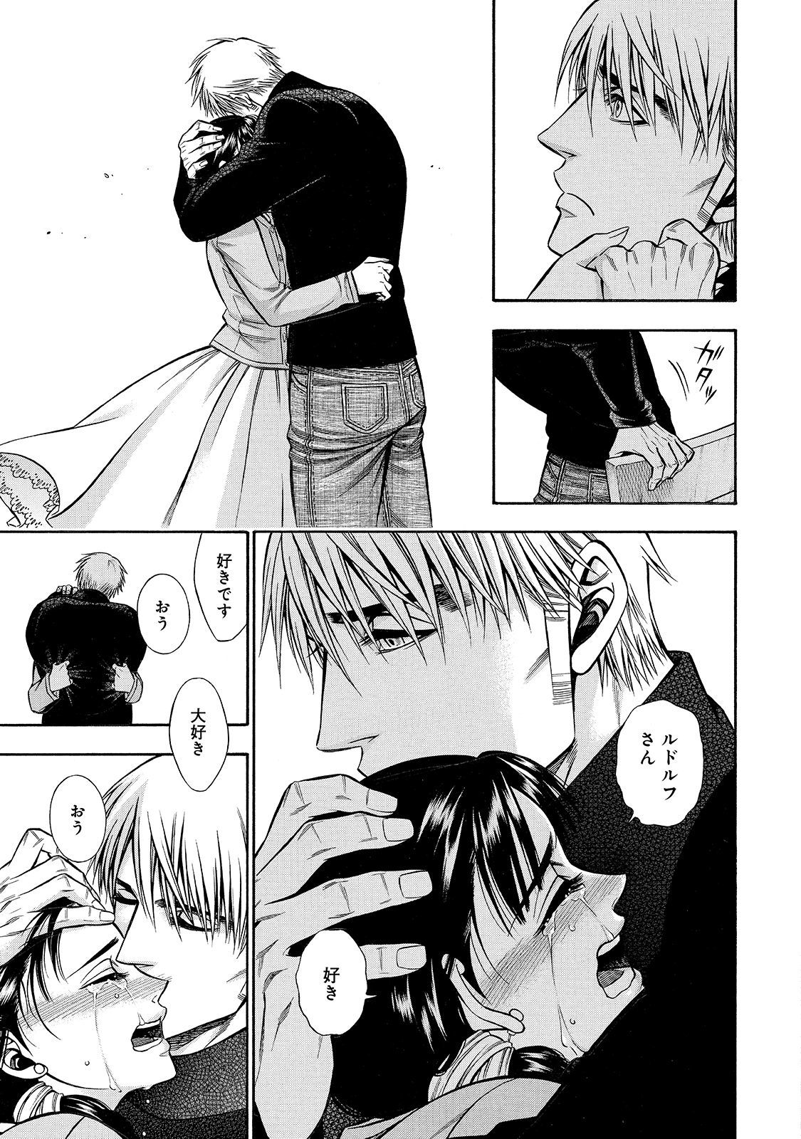 Rudolf Turkey - Chapter 39 - Page 21