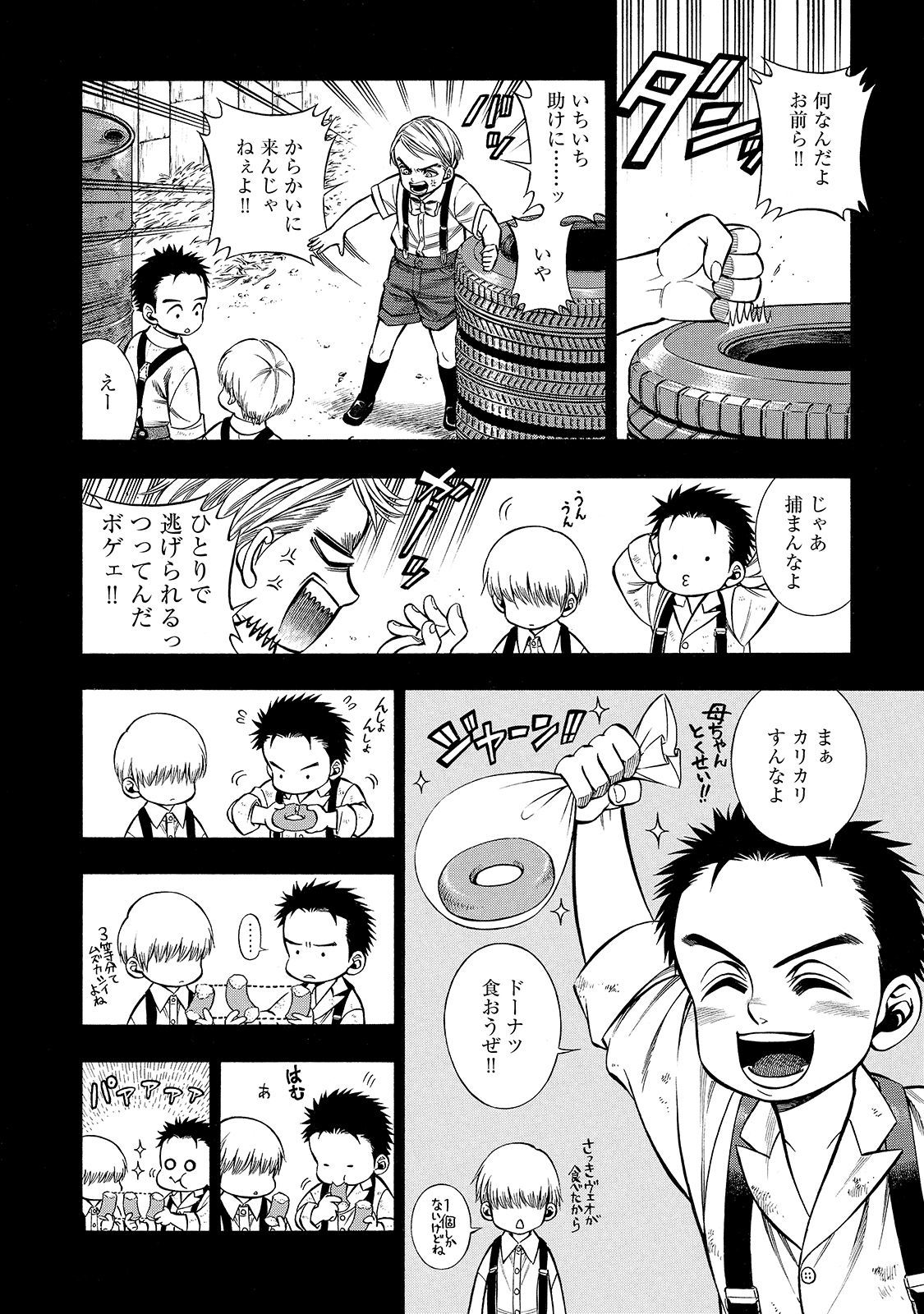 Rudolf Turkey - Chapter 41 - Page 13