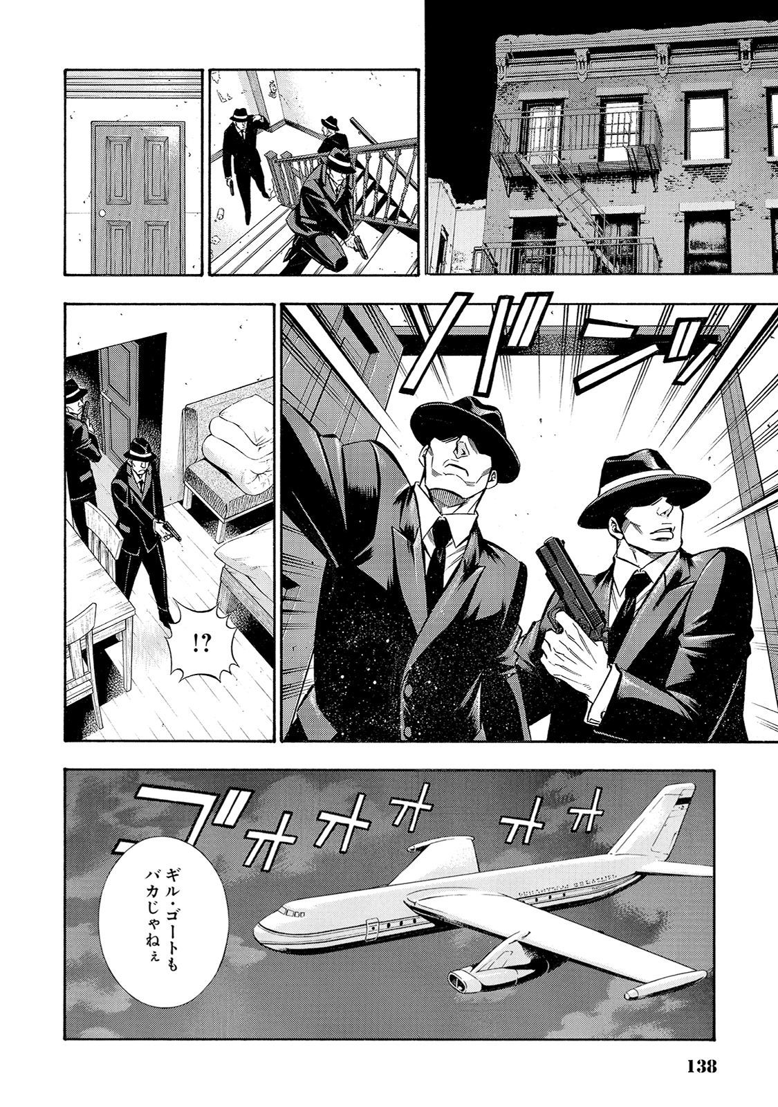 Rudolf Turkey - Chapter 41 - Page 2