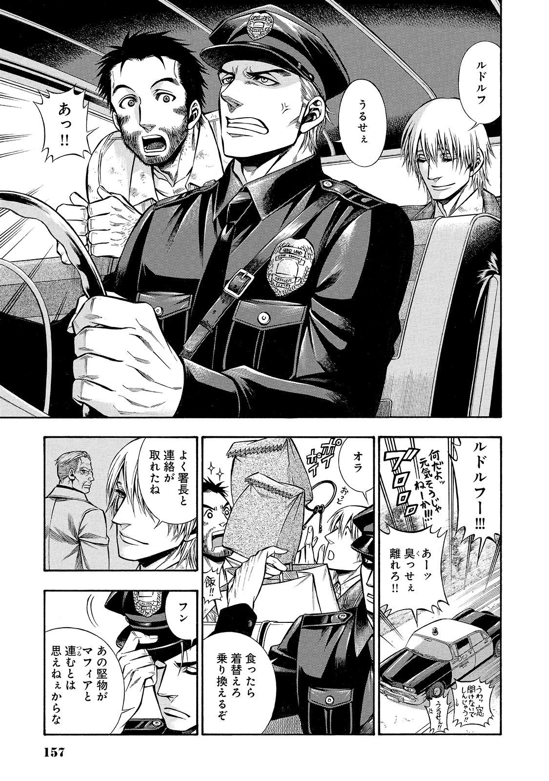 Rudolf Turkey - Chapter 41 - Page 20