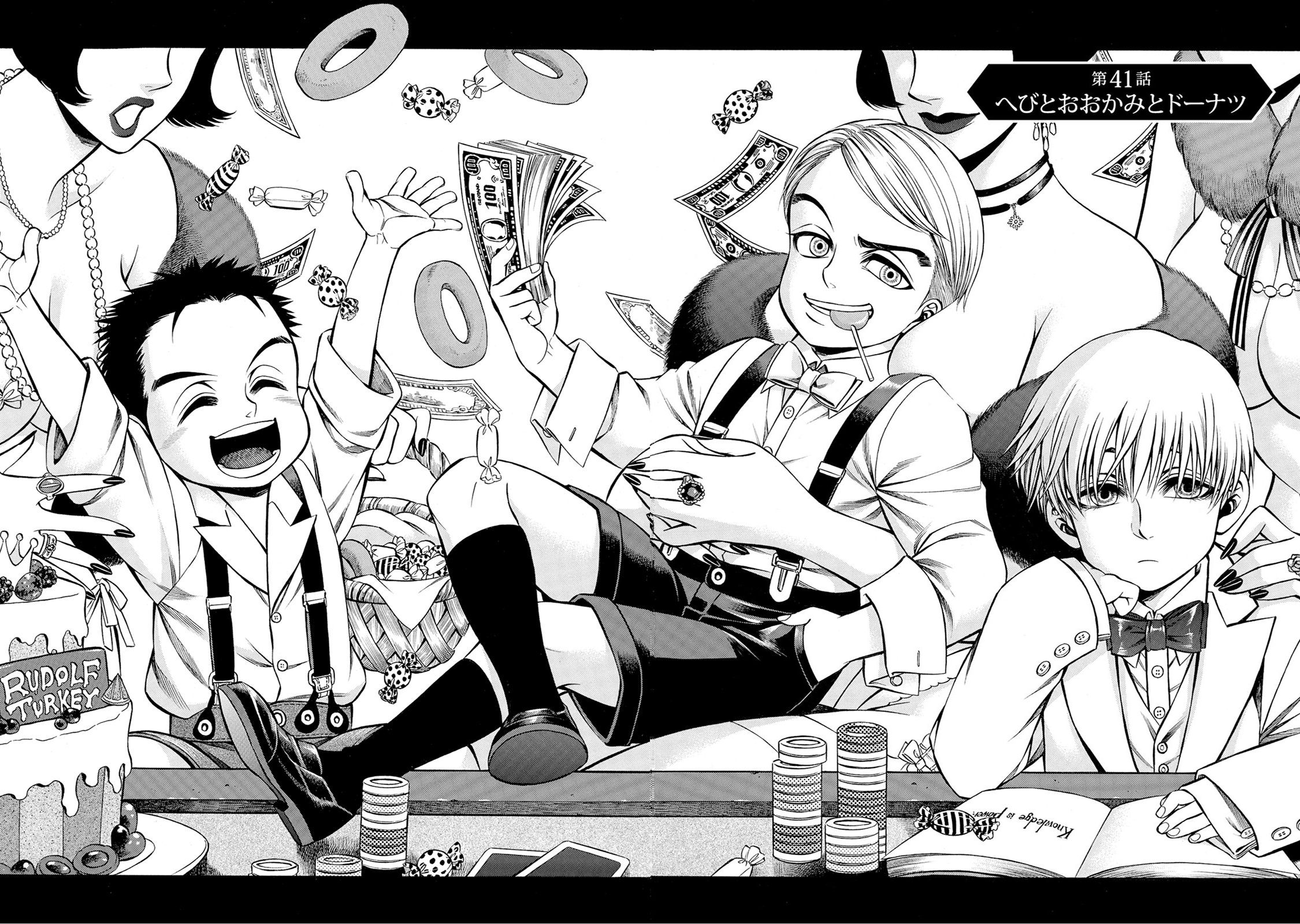 Rudolf Turkey - Chapter 41 - Page 6