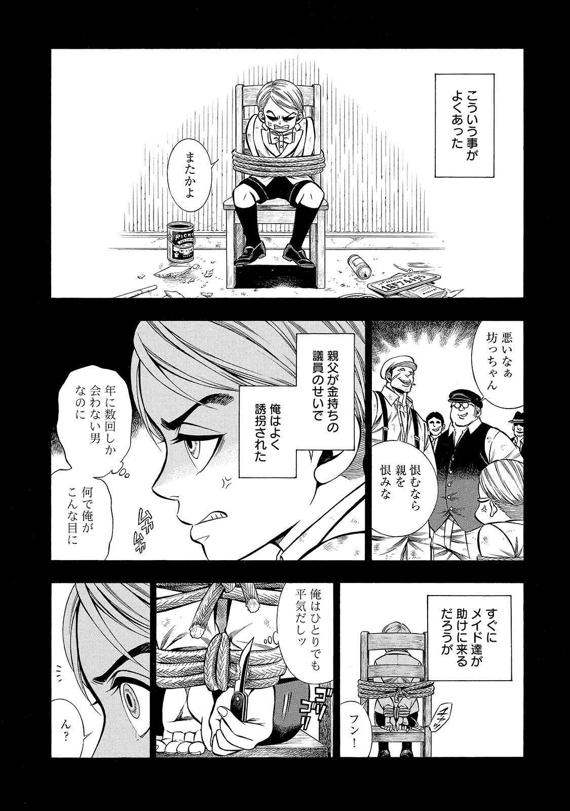 Rudolf Turkey - Chapter 41 - Page 9