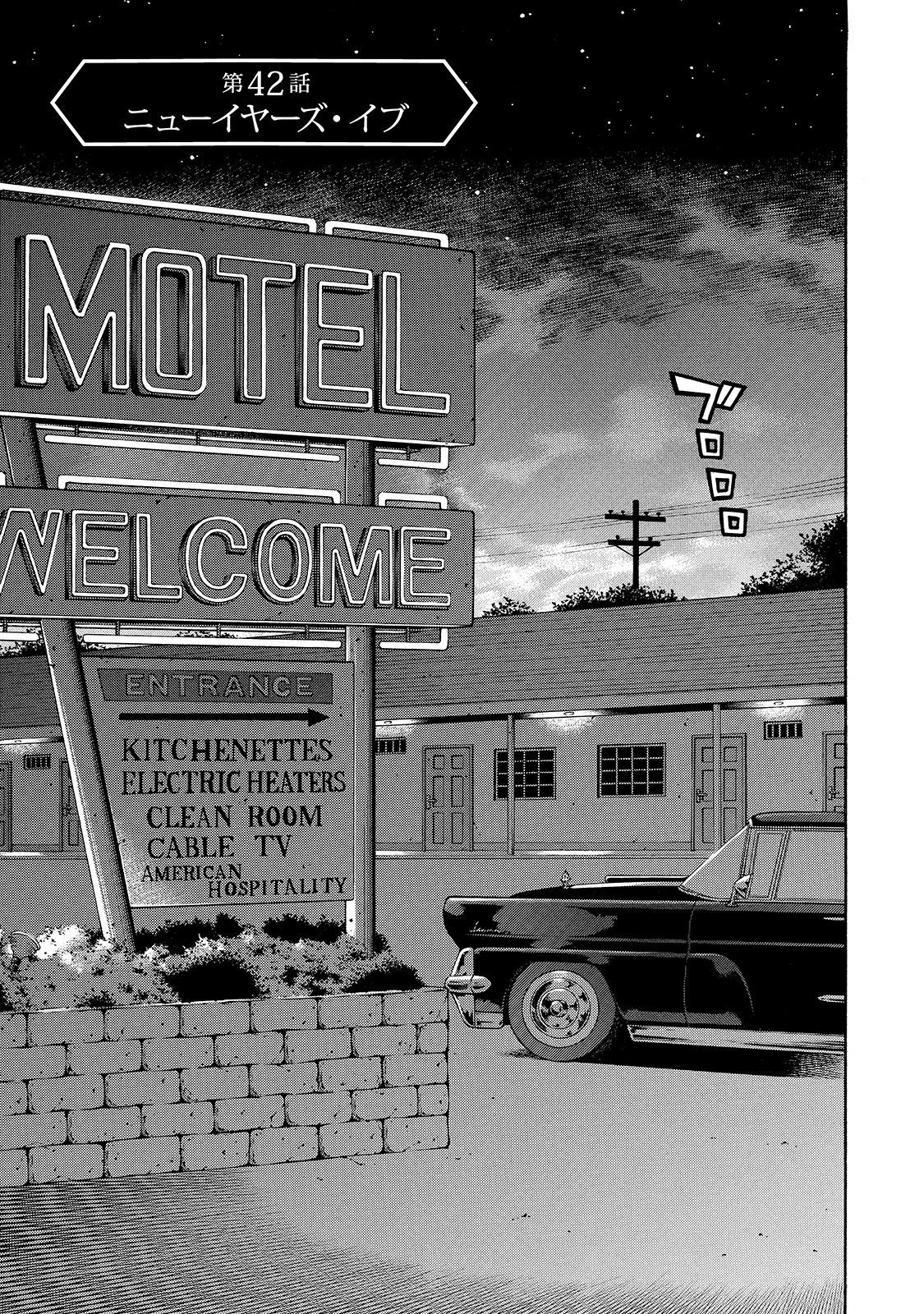 Rudolf Turkey - Chapter 42 - Page 1