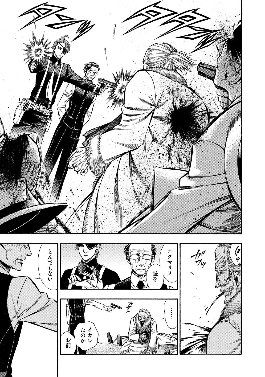 Rudolf Turkey - Chapter 42 - Page 15