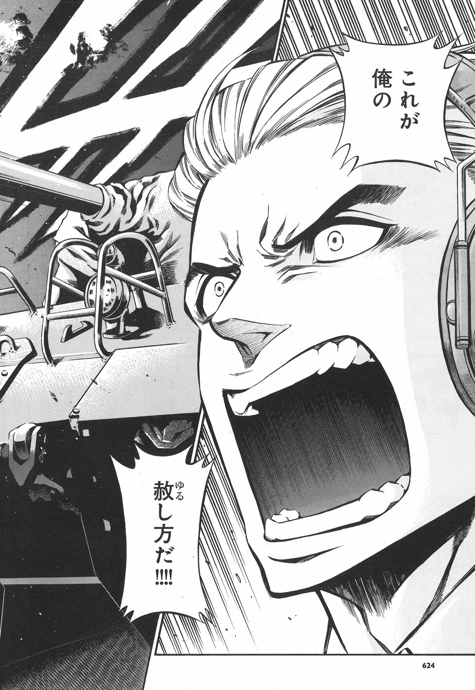 Rudolf Turkey - Chapter 43 - Page 16