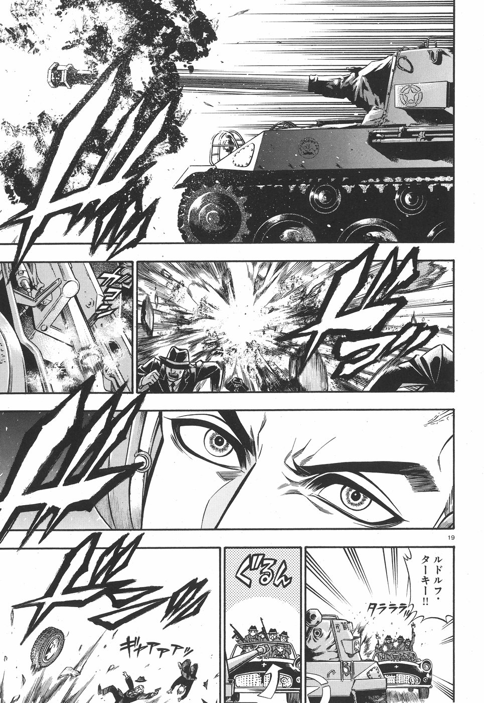 Rudolf Turkey - Chapter 43 - Page 19