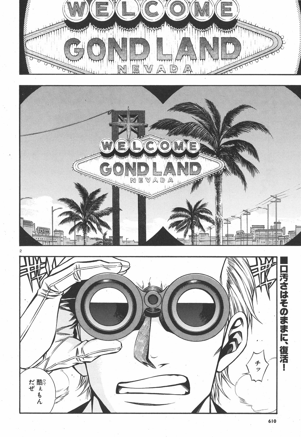 Rudolf Turkey - Chapter 43 - Page 2