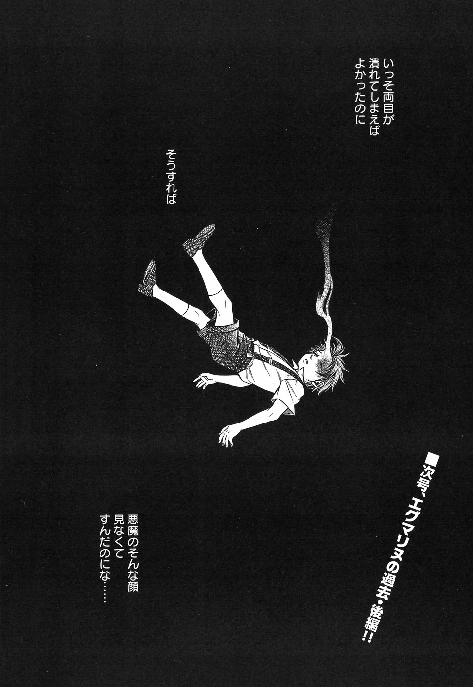 Rudolf Turkey - Chapter 44 - Page 26