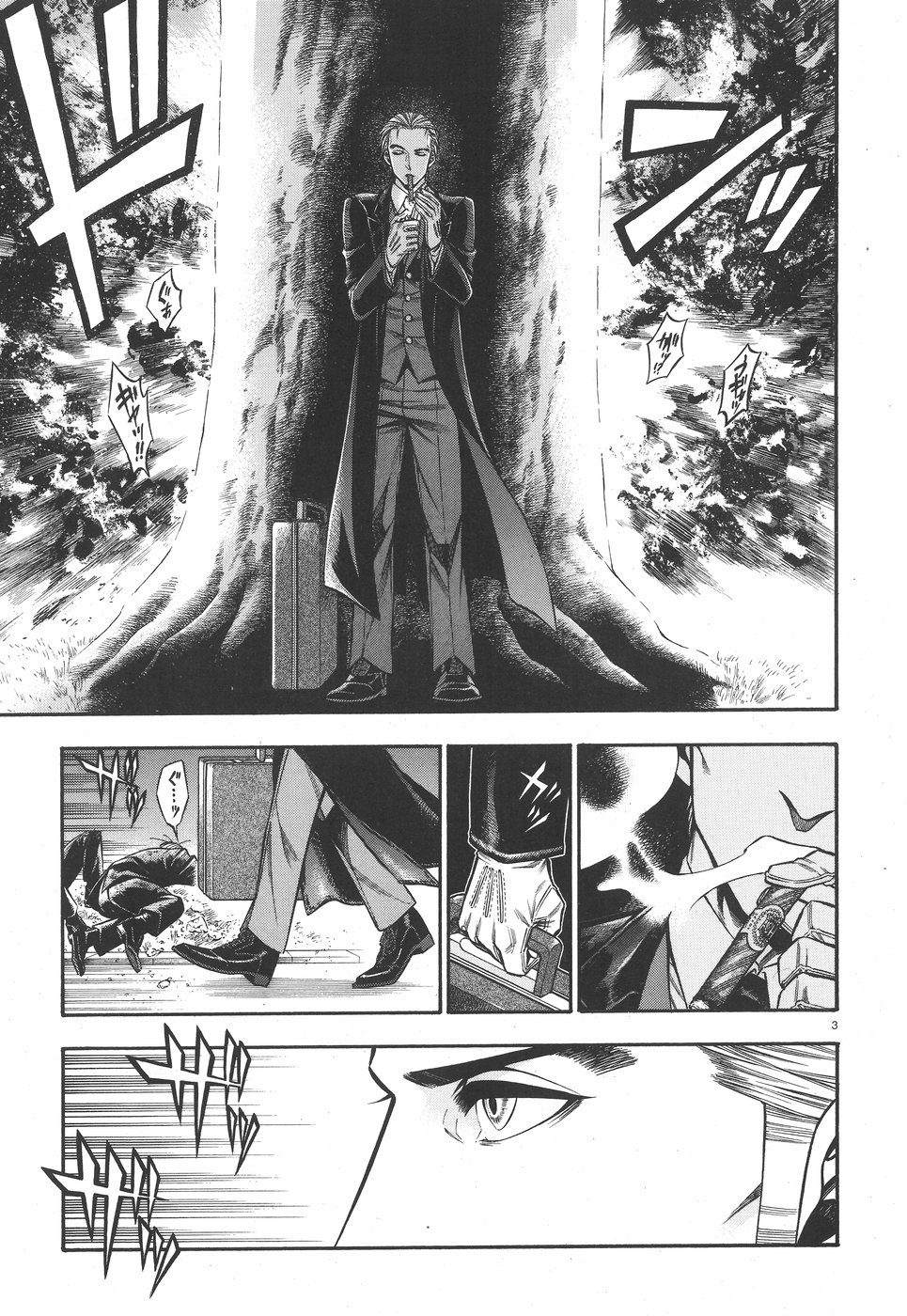 Rudolf Turkey - Chapter 44 - Page 3