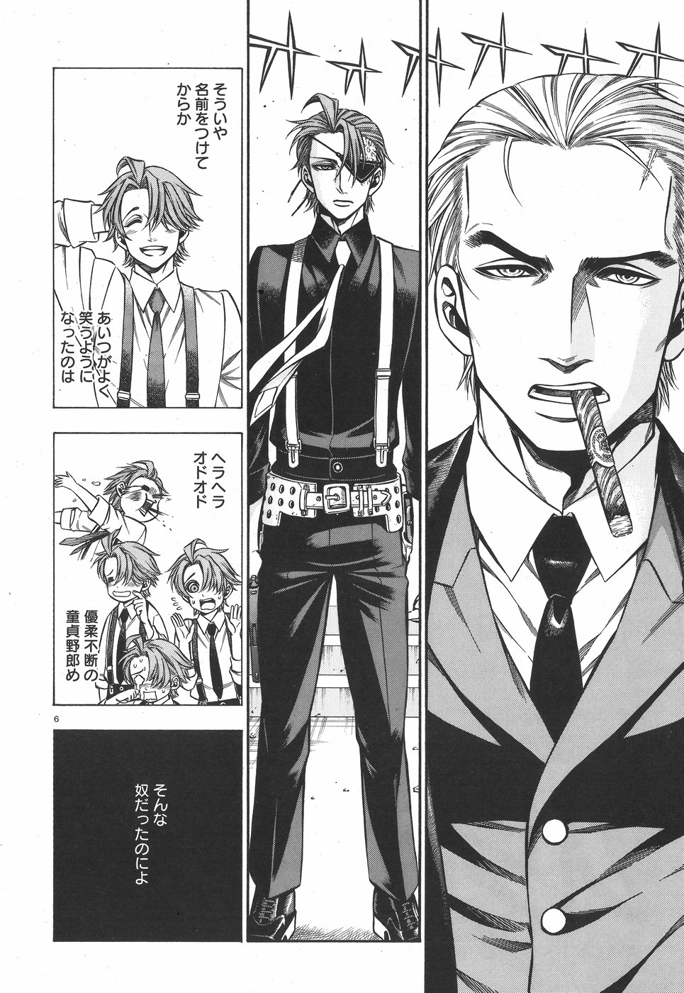 Rudolf Turkey - Chapter 44 - Page 6