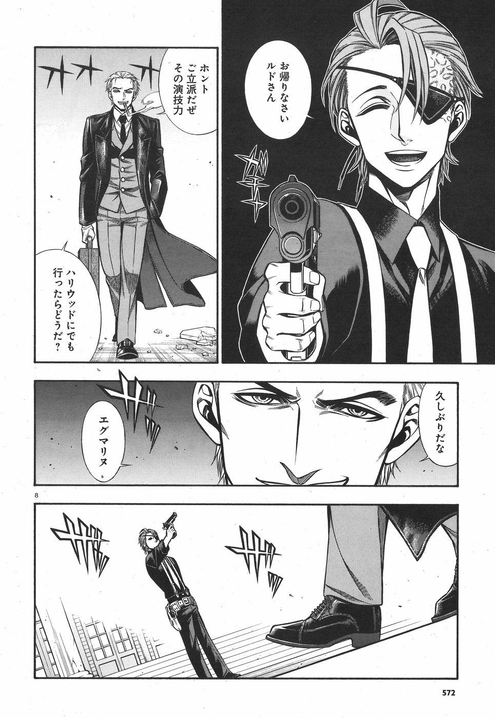 Rudolf Turkey - Chapter 44 - Page 8