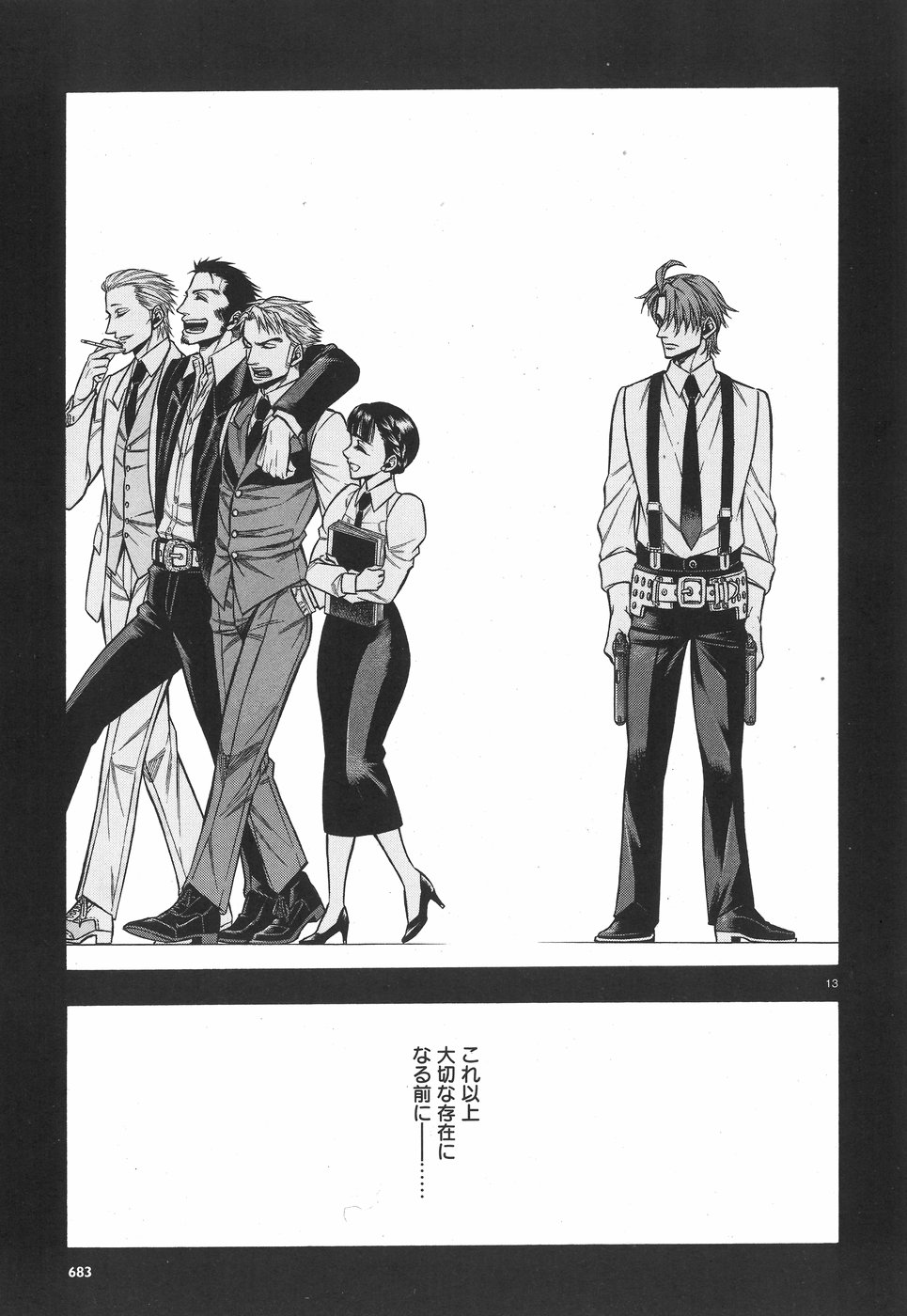 Rudolf Turkey - Chapter 45 - Page 13