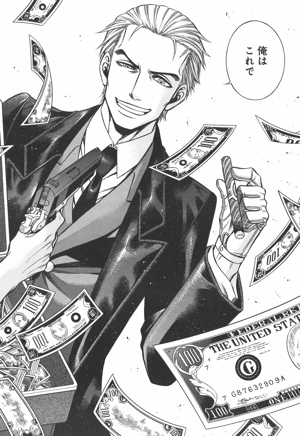 Rudolf Turkey - Chapter 45 - Page 16