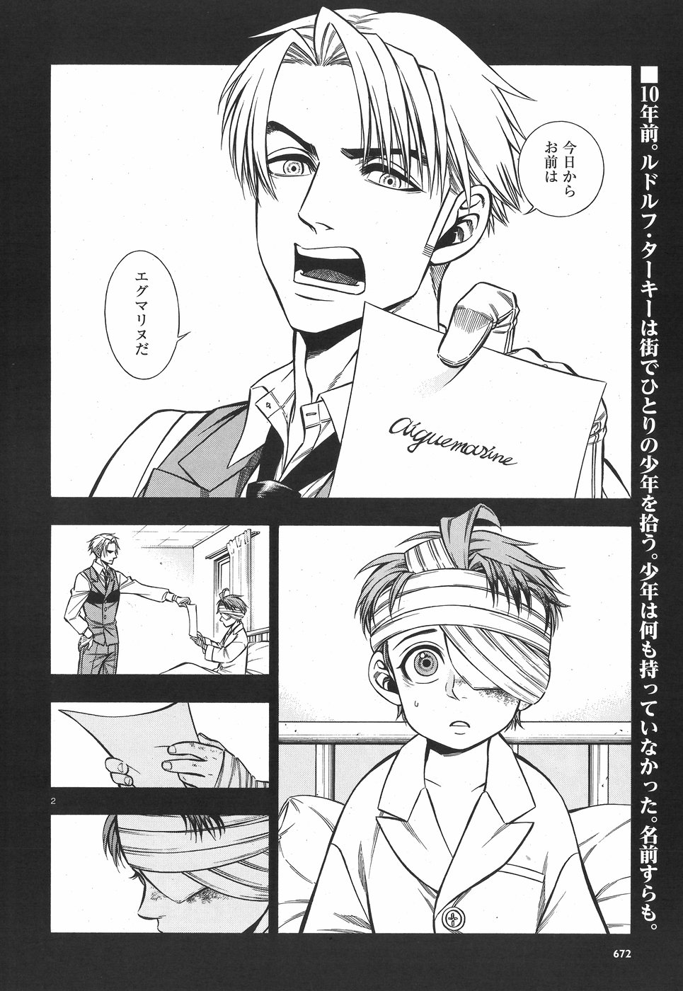 Rudolf Turkey - Chapter 45 - Page 2