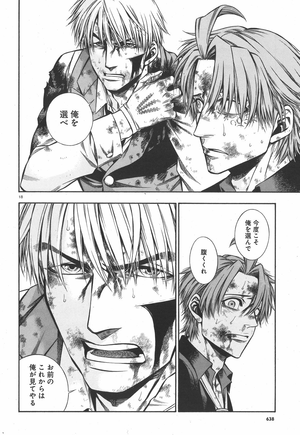 Rudolf Turkey - Chapter 46 - Page 18