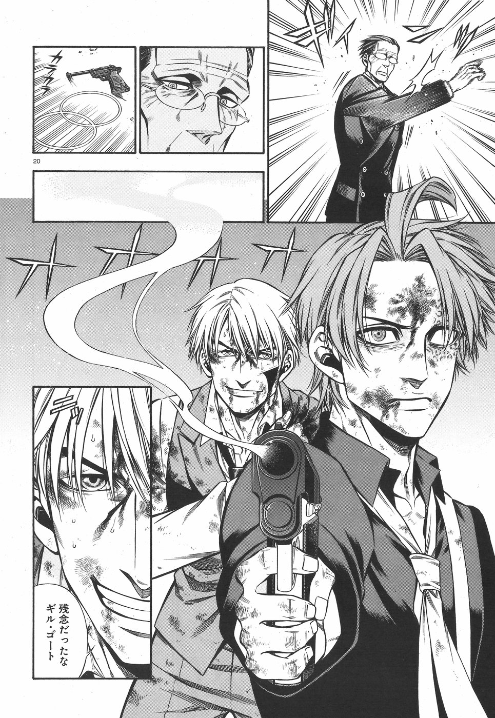 Rudolf Turkey - Chapter 46 - Page 20