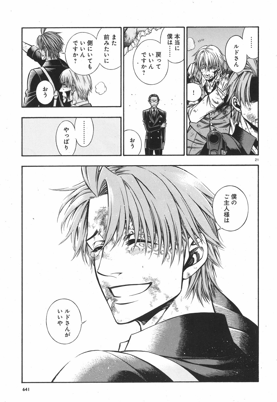 Rudolf Turkey - Chapter 46 - Page 21