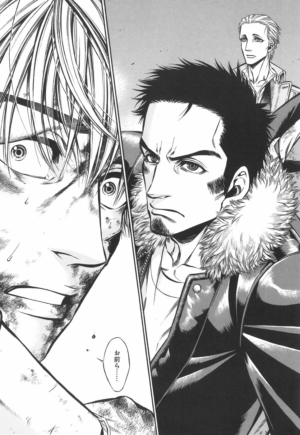 Rudolf Turkey - Chapter 47 - Page 11