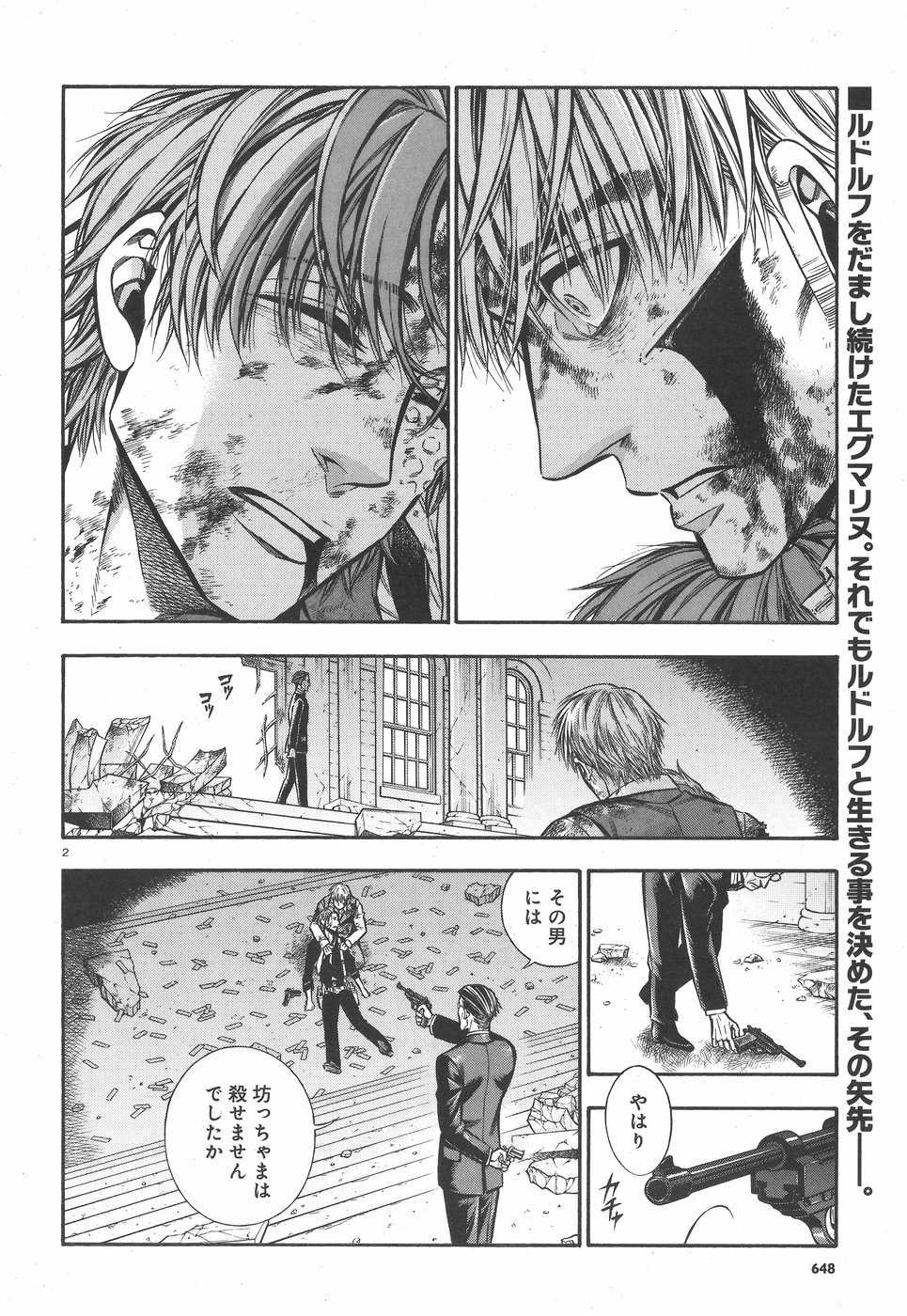 Rudolf Turkey - Chapter 47 - Page 2