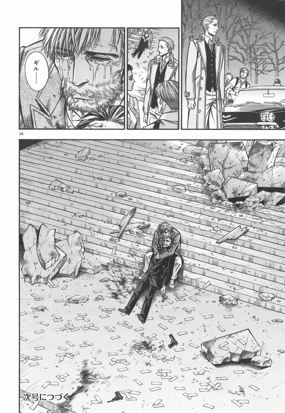 Rudolf Turkey - Chapter 47 - Page 26