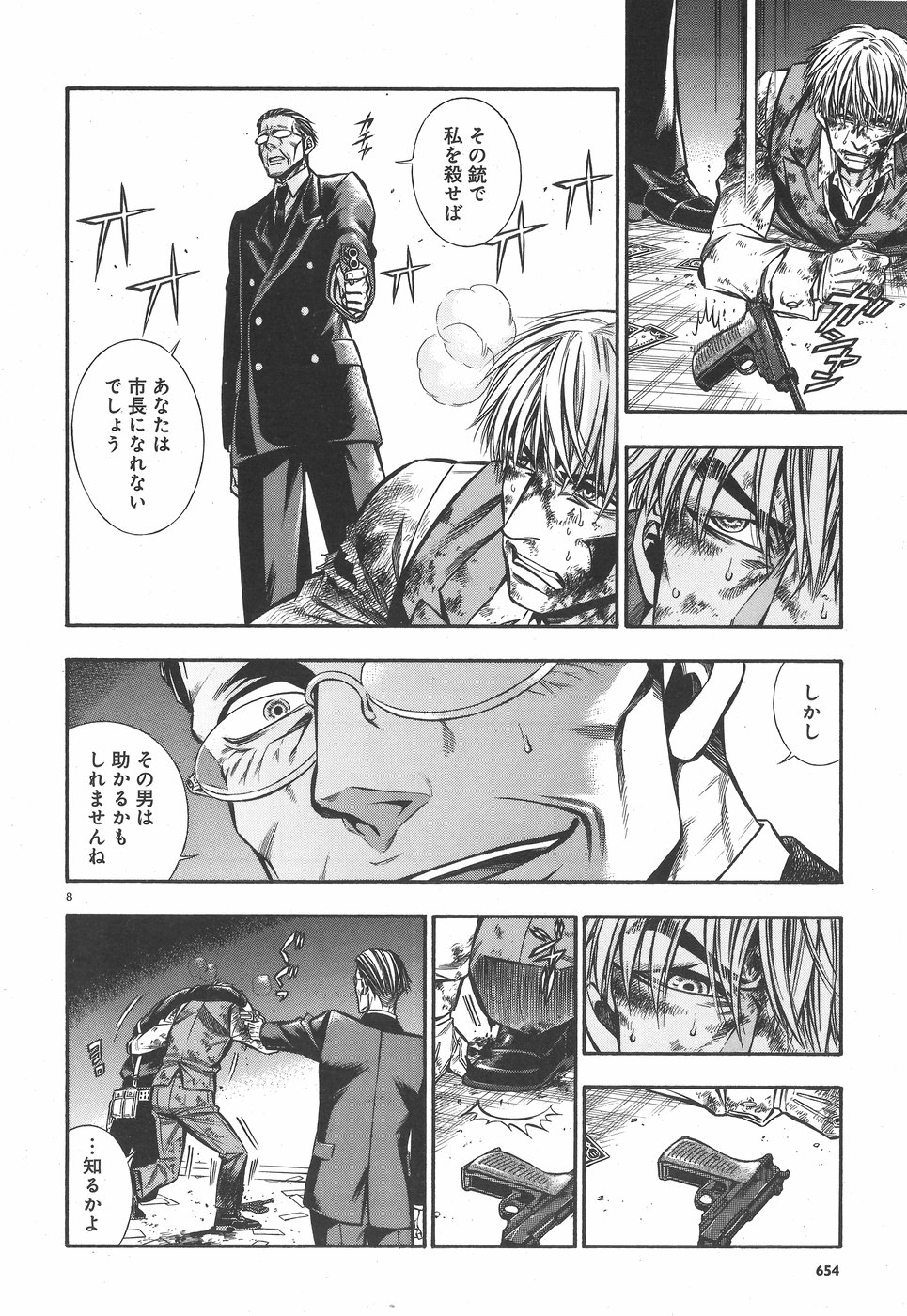 Rudolf Turkey - Chapter 47 - Page 8