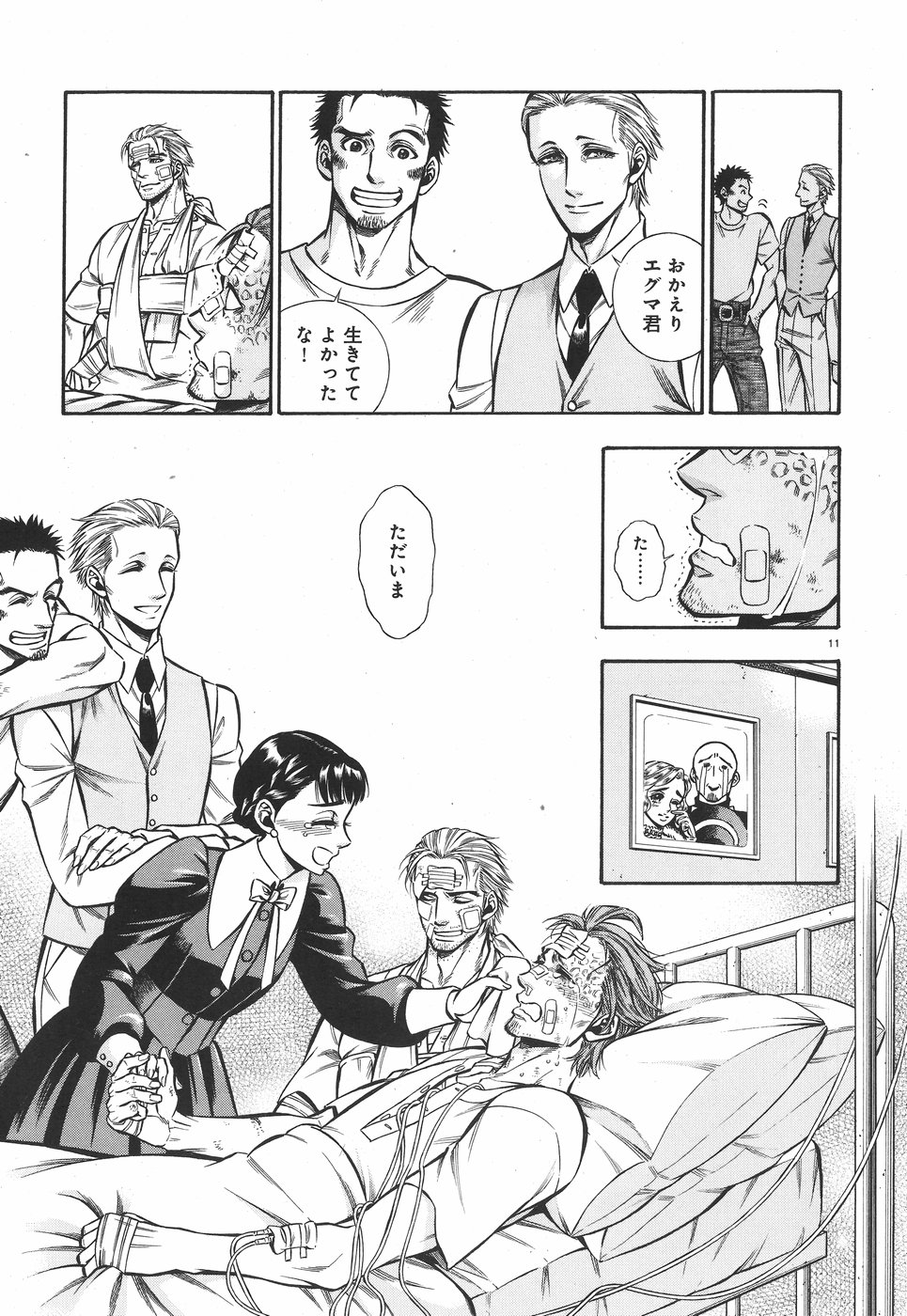 Rudolf Turkey - Chapter 48 - Page 11