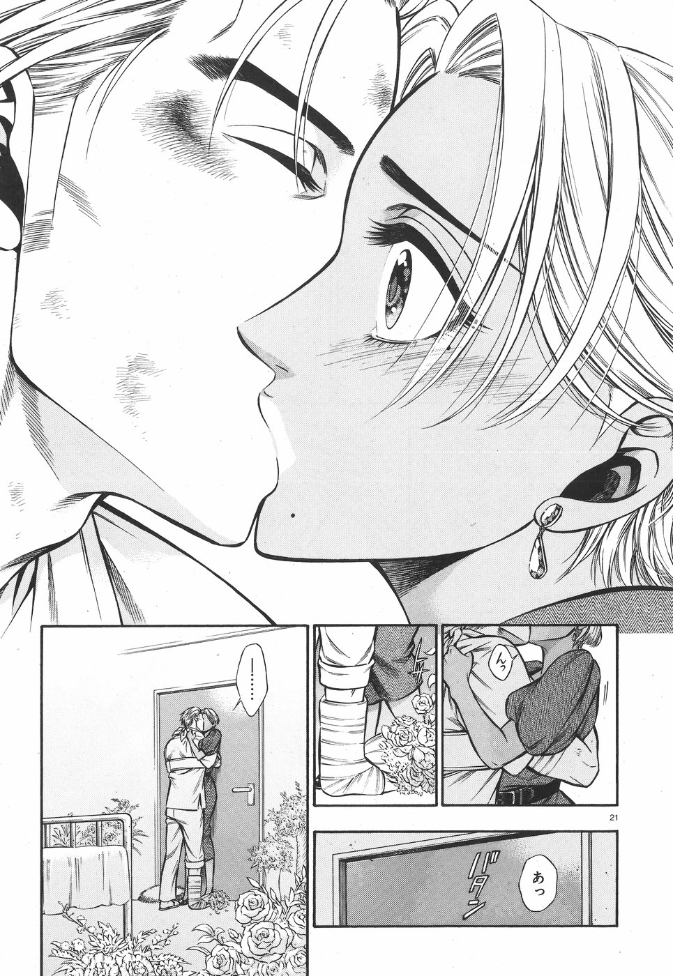 Rudolf Turkey - Chapter 48 - Page 21