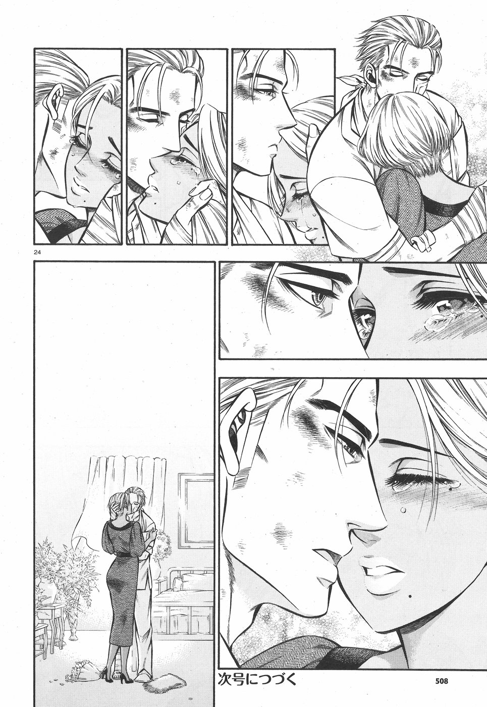 Rudolf Turkey - Chapter 48 - Page 24